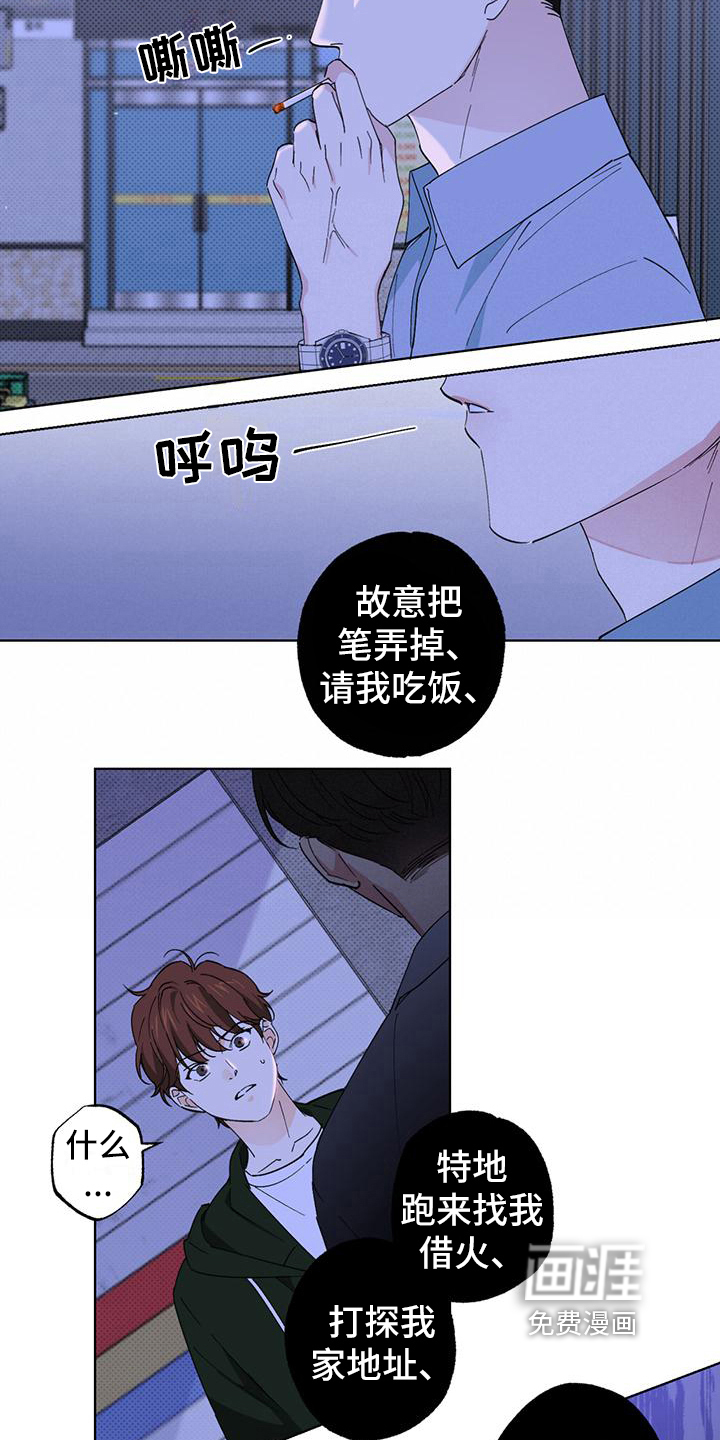 第10话3