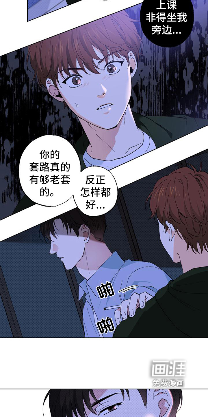 第10话4