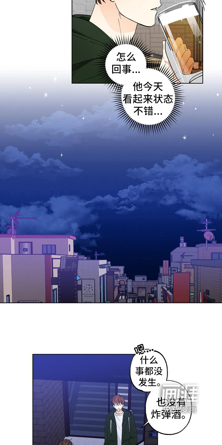 第9话2