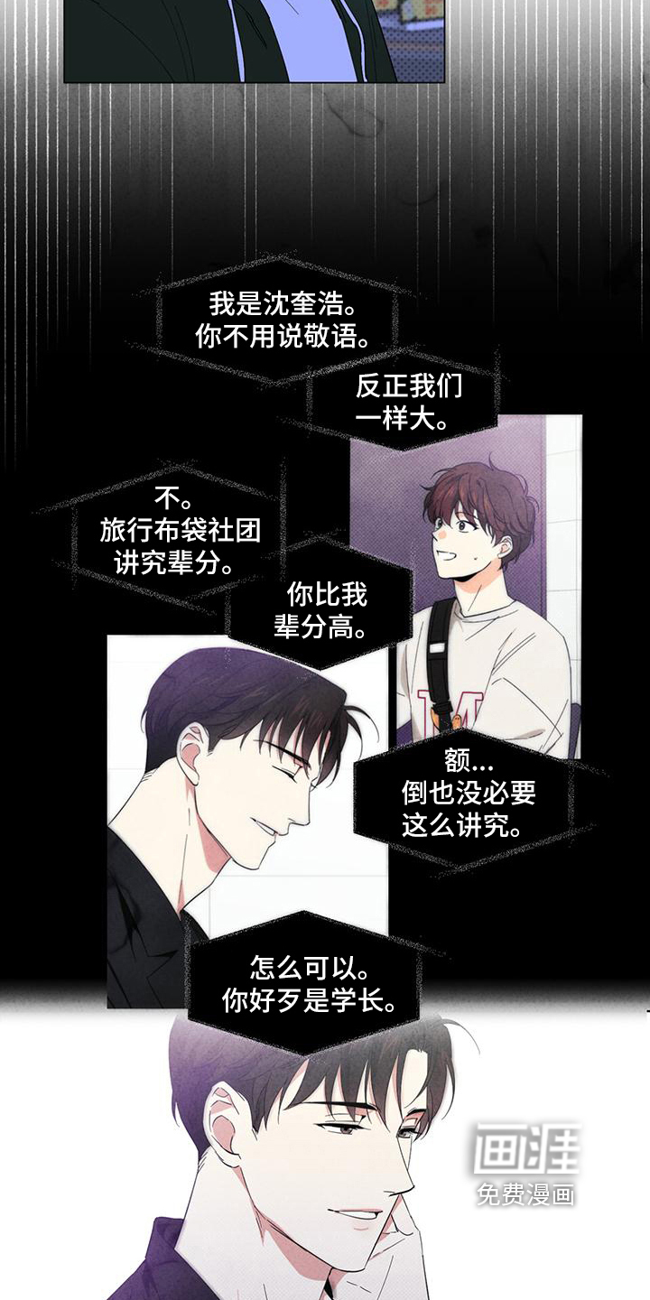第9话10