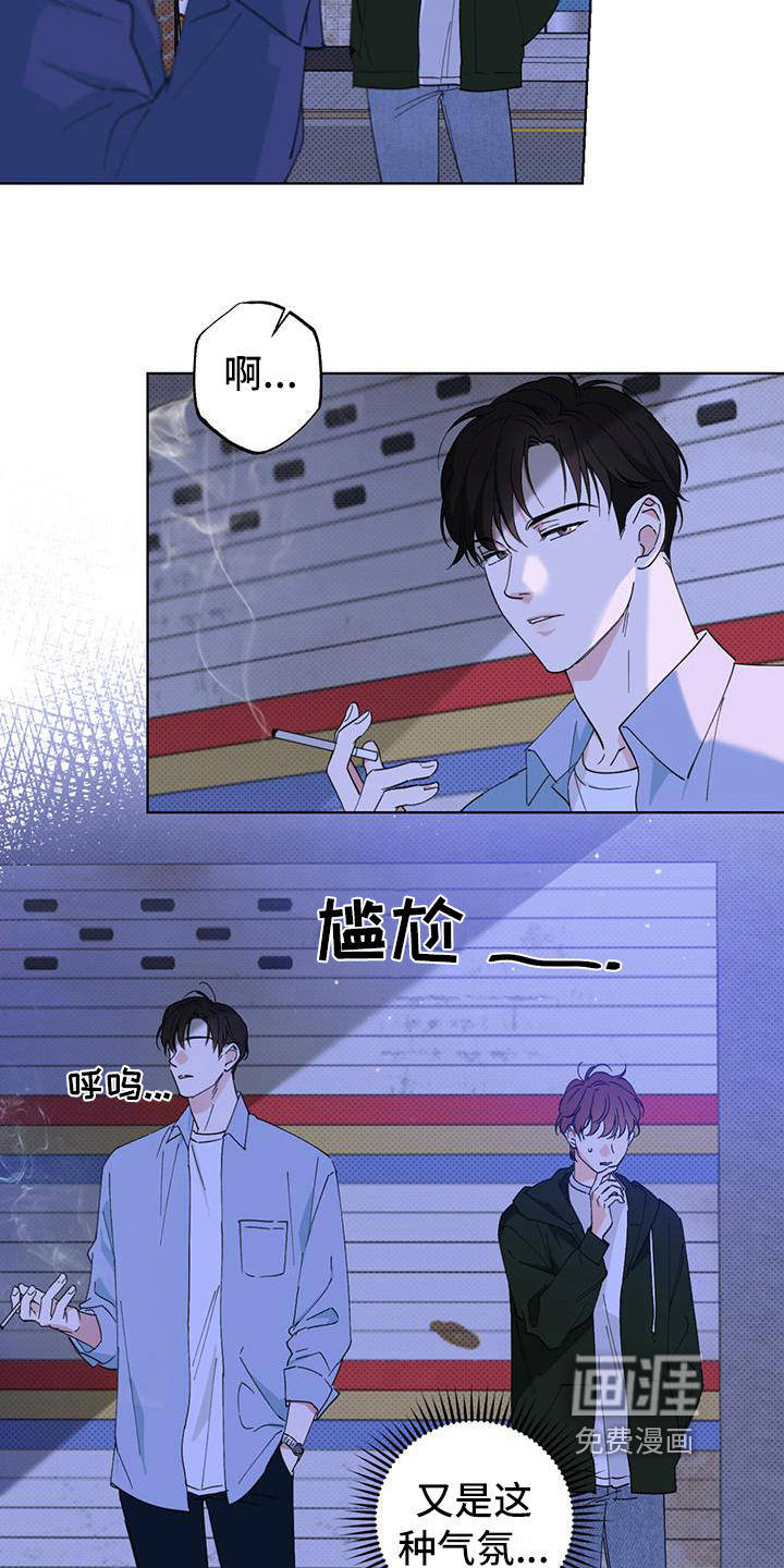 第9话6