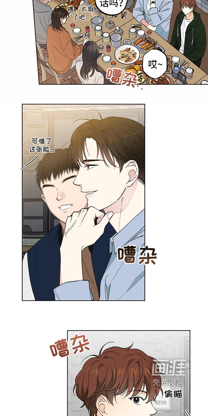 第9话1