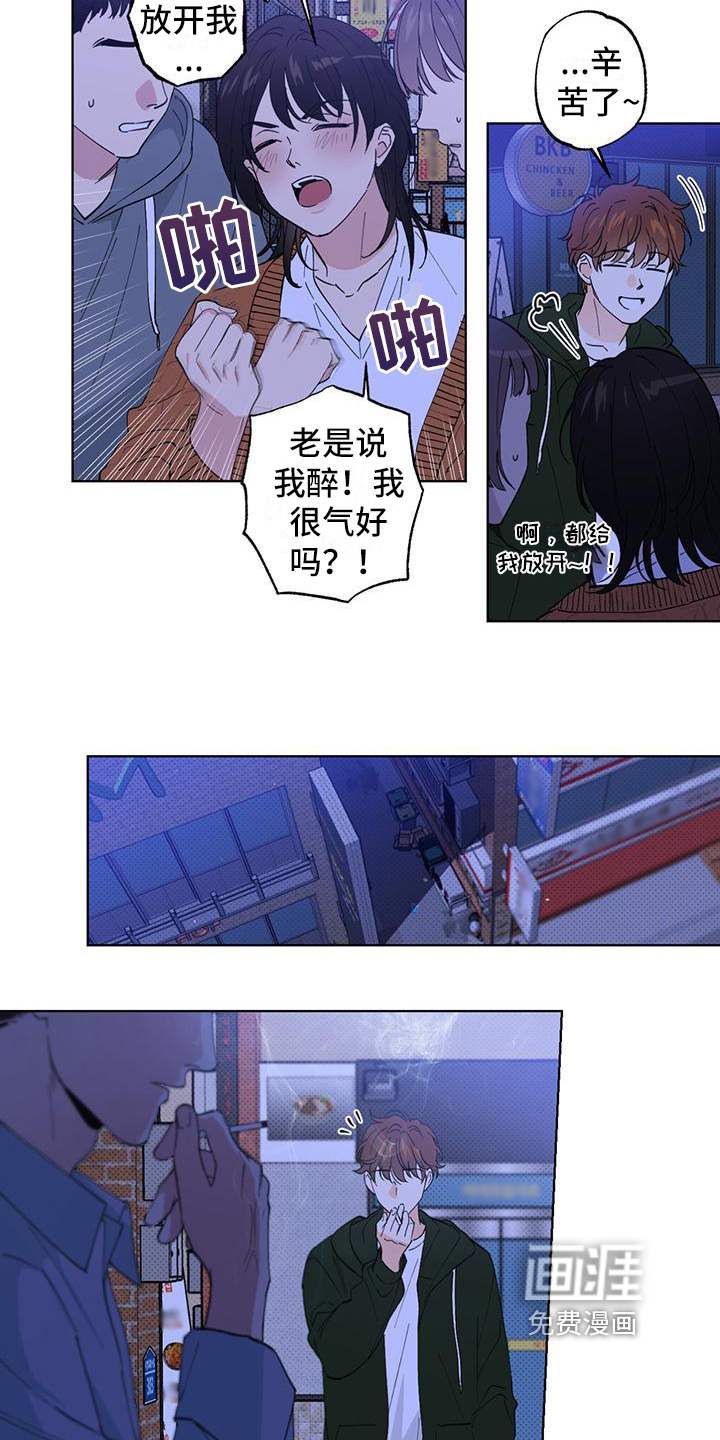 第9话5