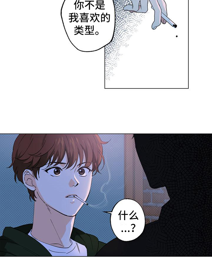 第9话12
