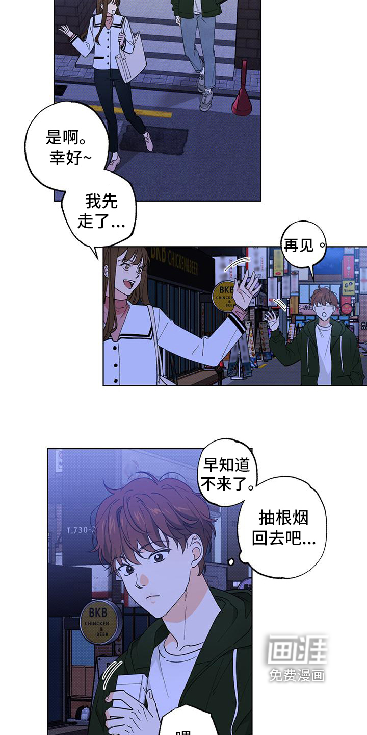 第9话3