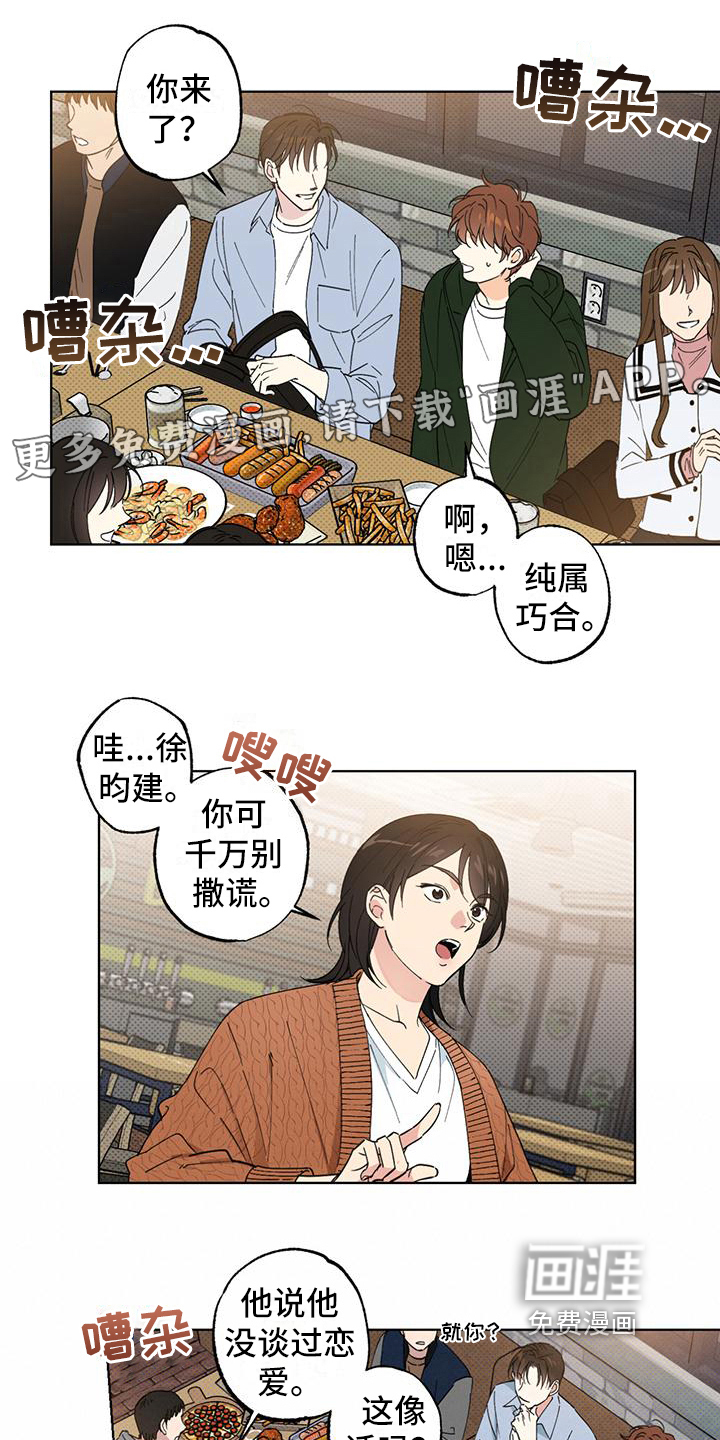 第9话0
