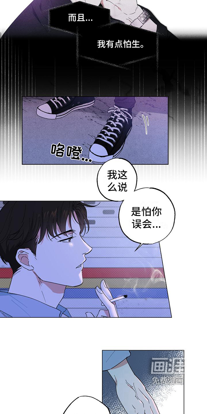 第9话11
