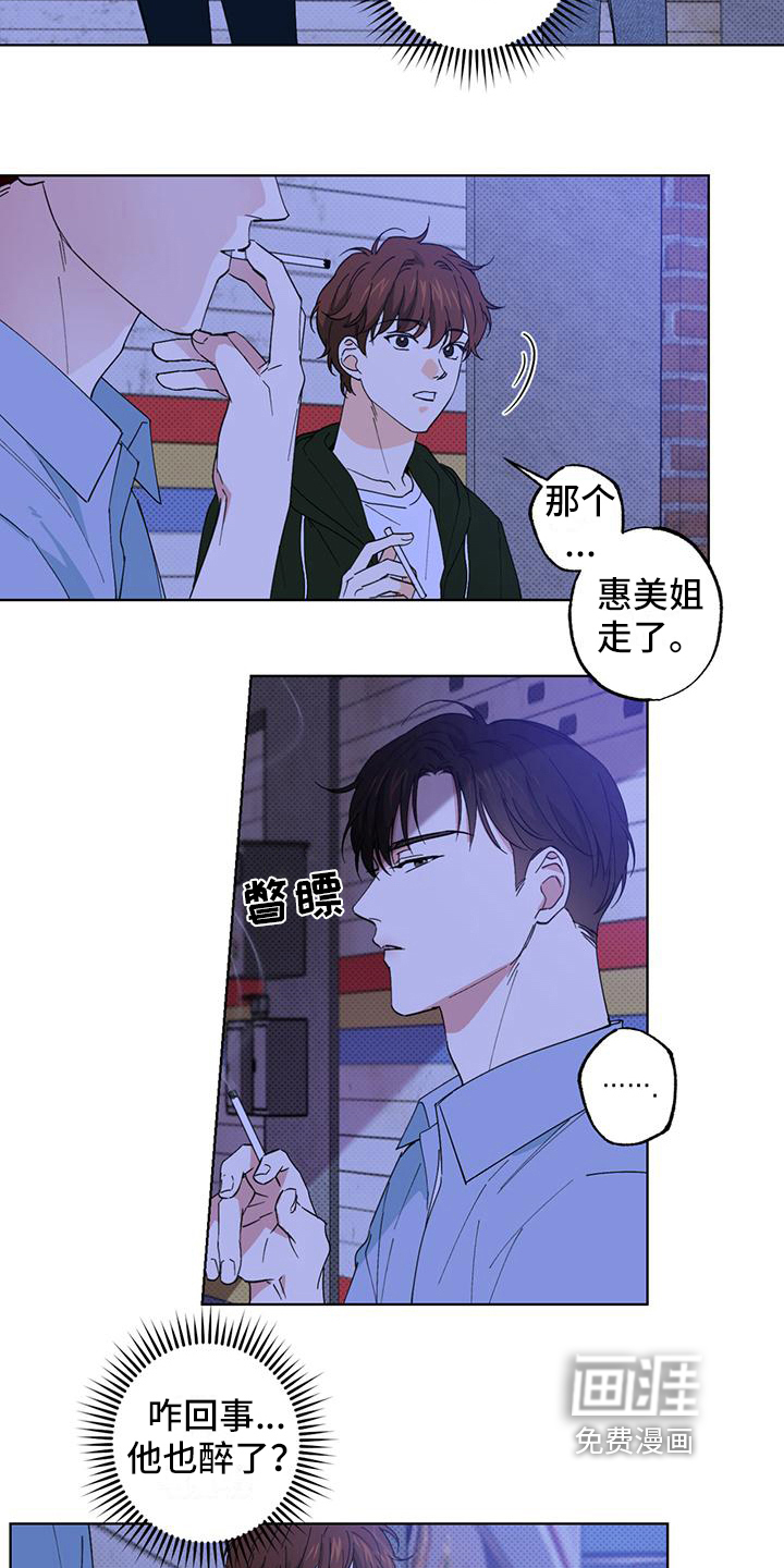 第9话7