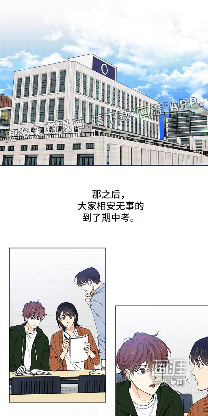 第8话0