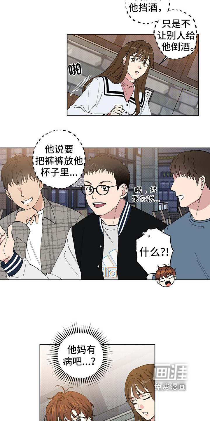 第8话10