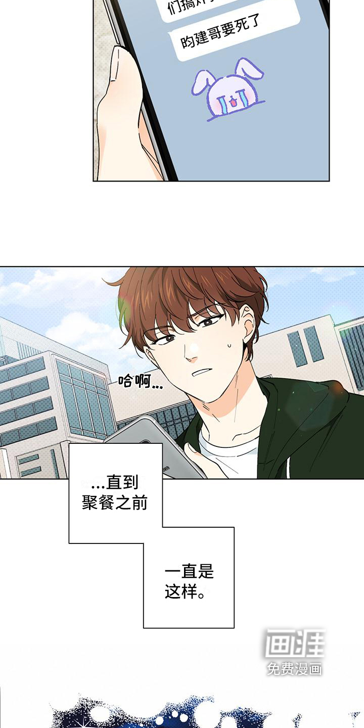 第8话5