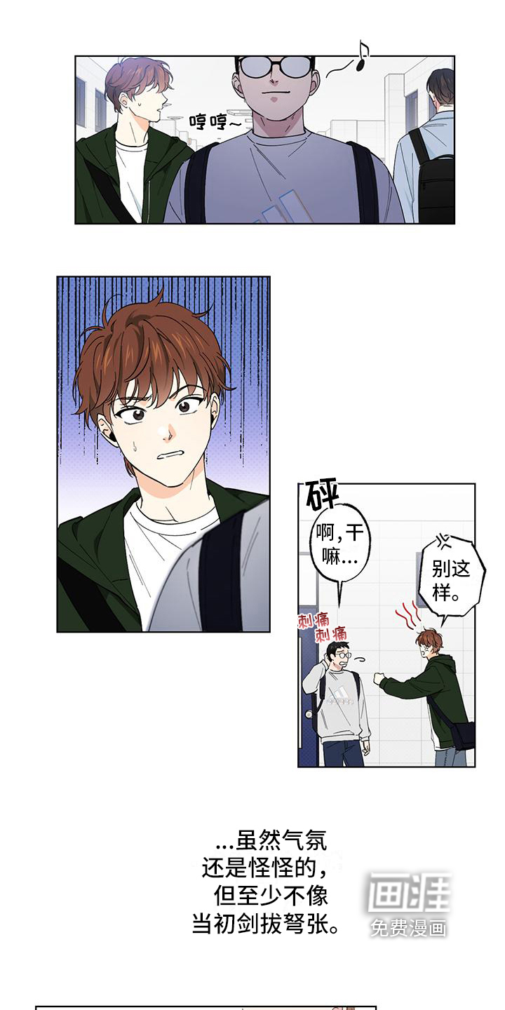 第8话2