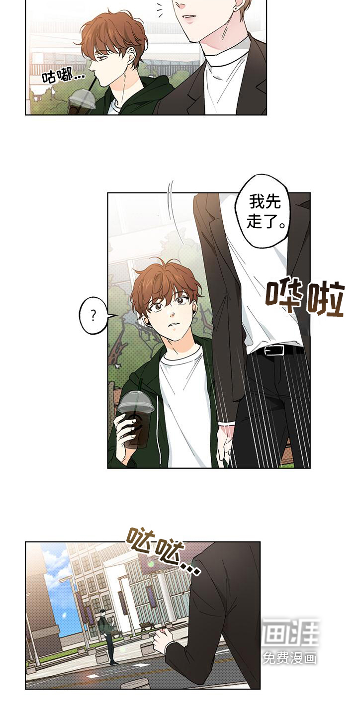 第8话3