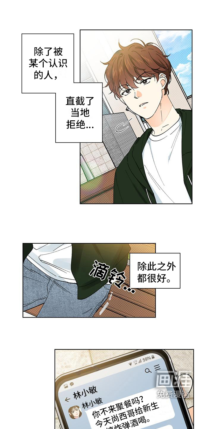 第8话4