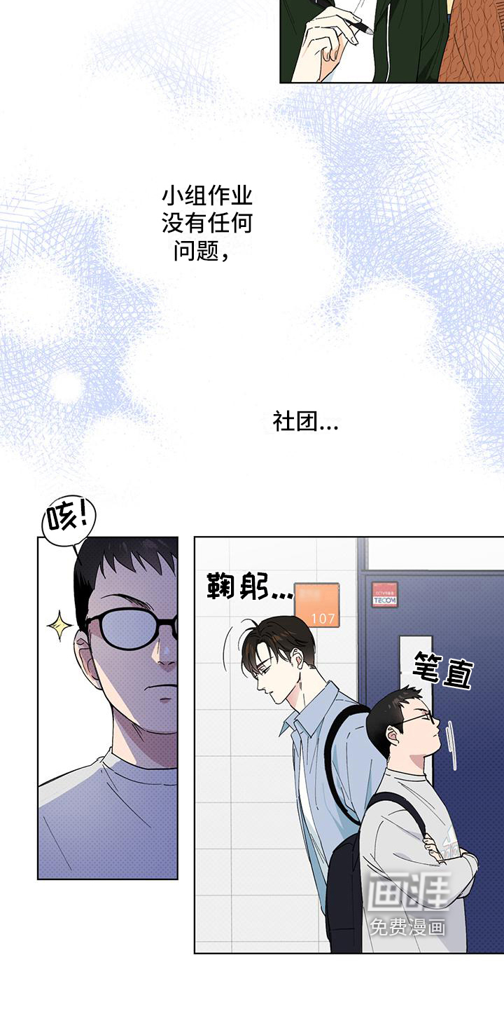 第8话1