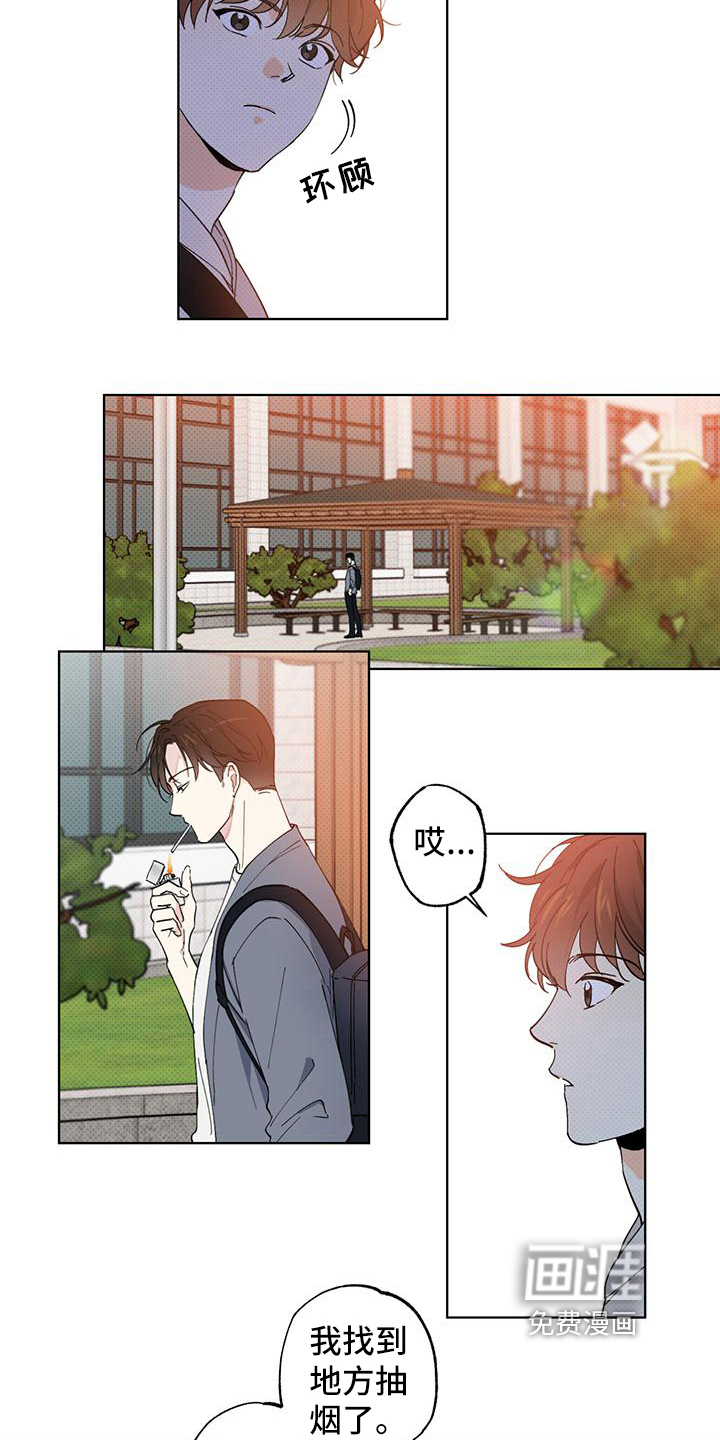 第7话2