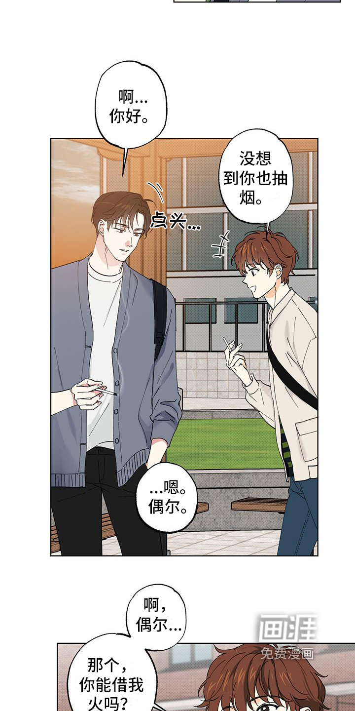第7话4