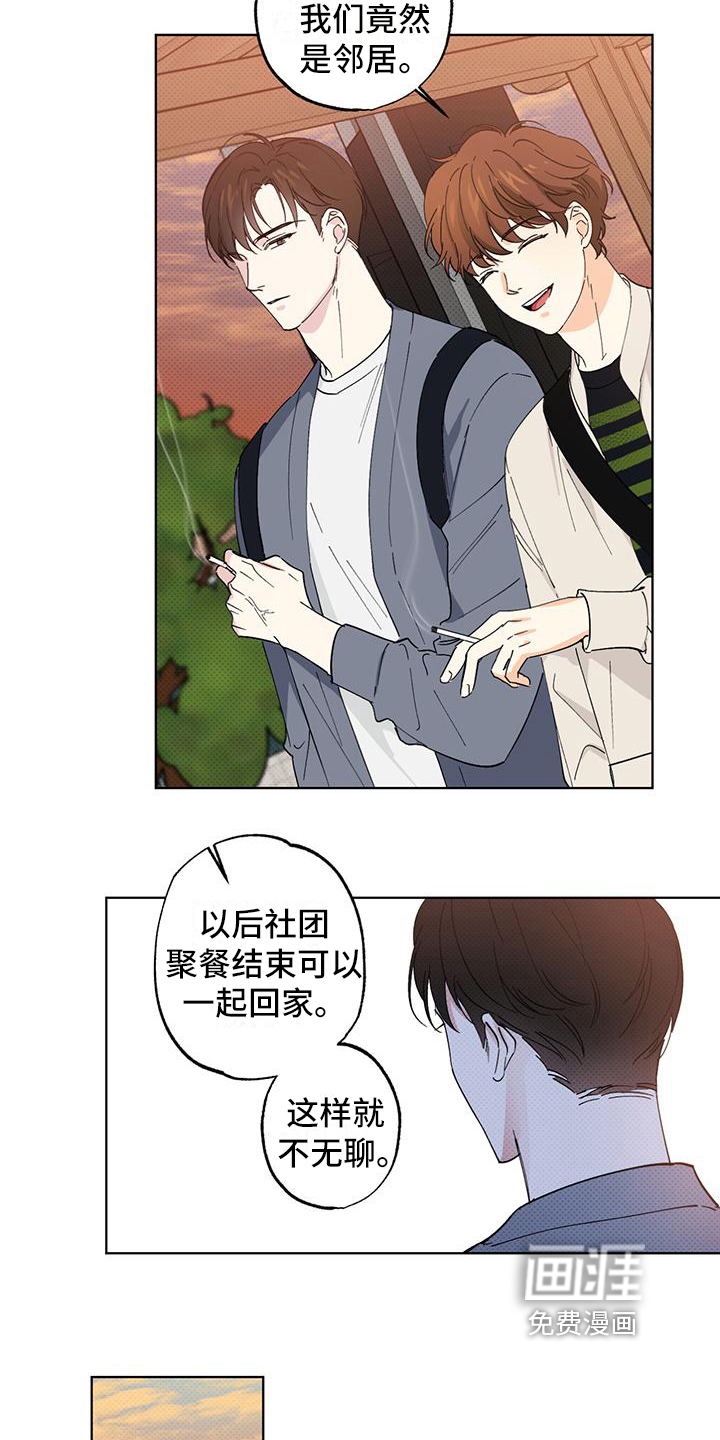 第7话11
