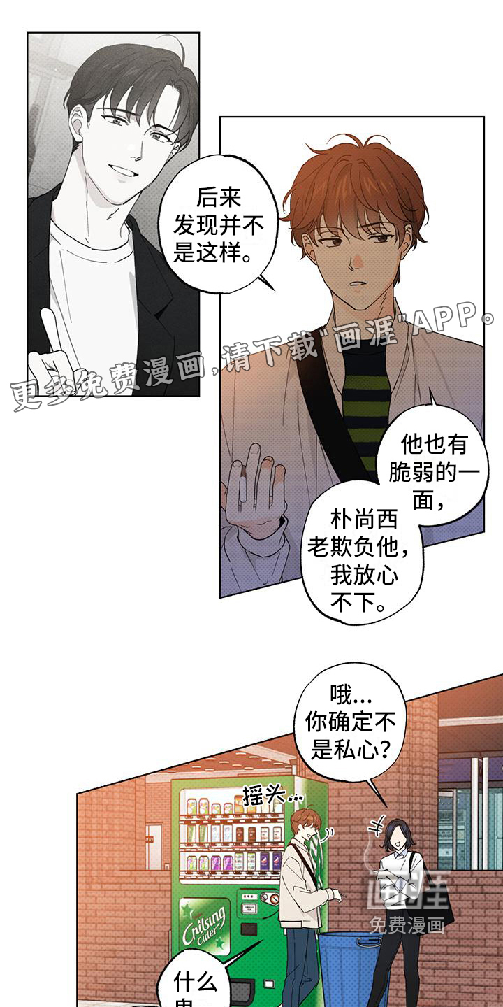 第7话0