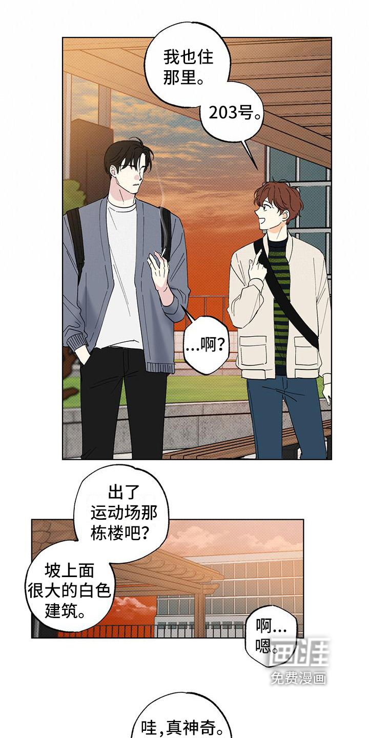 第7话10