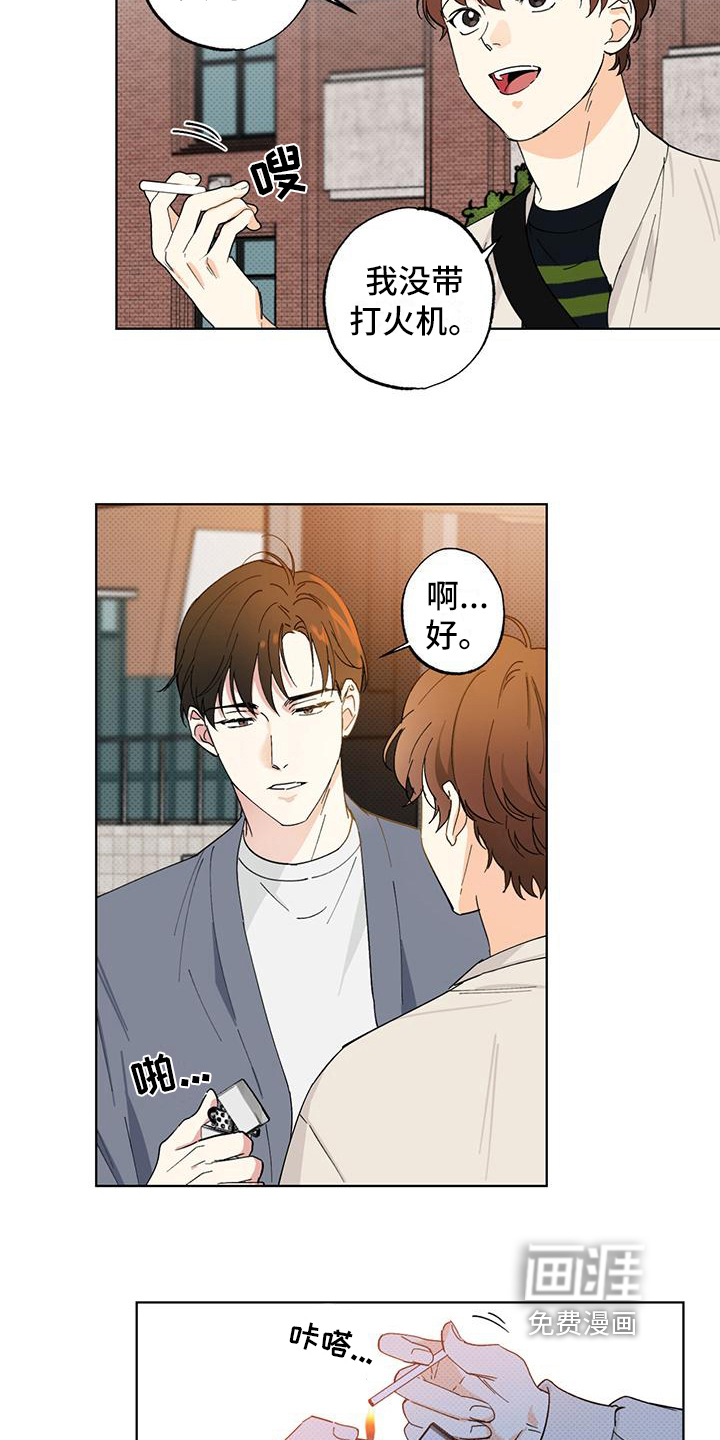 第7话5