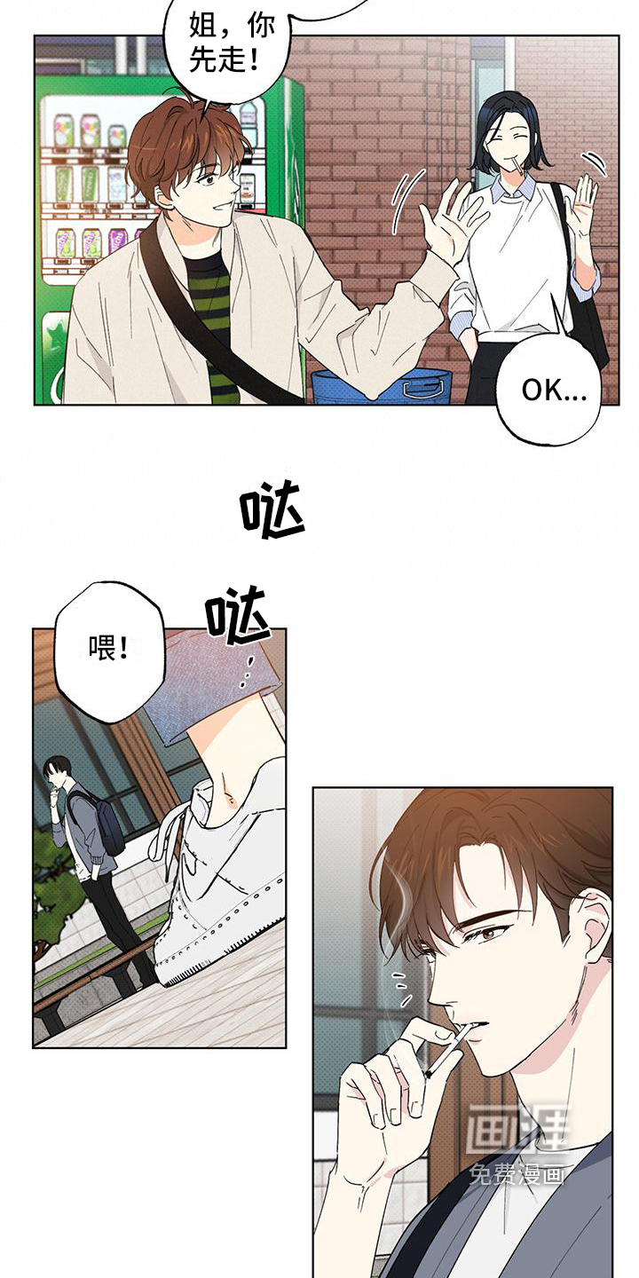 第7话3