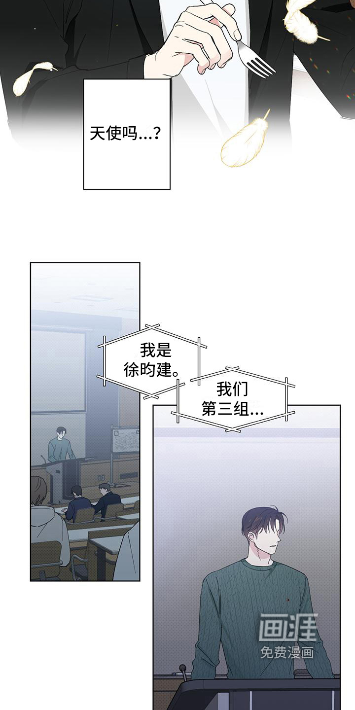 第6话4