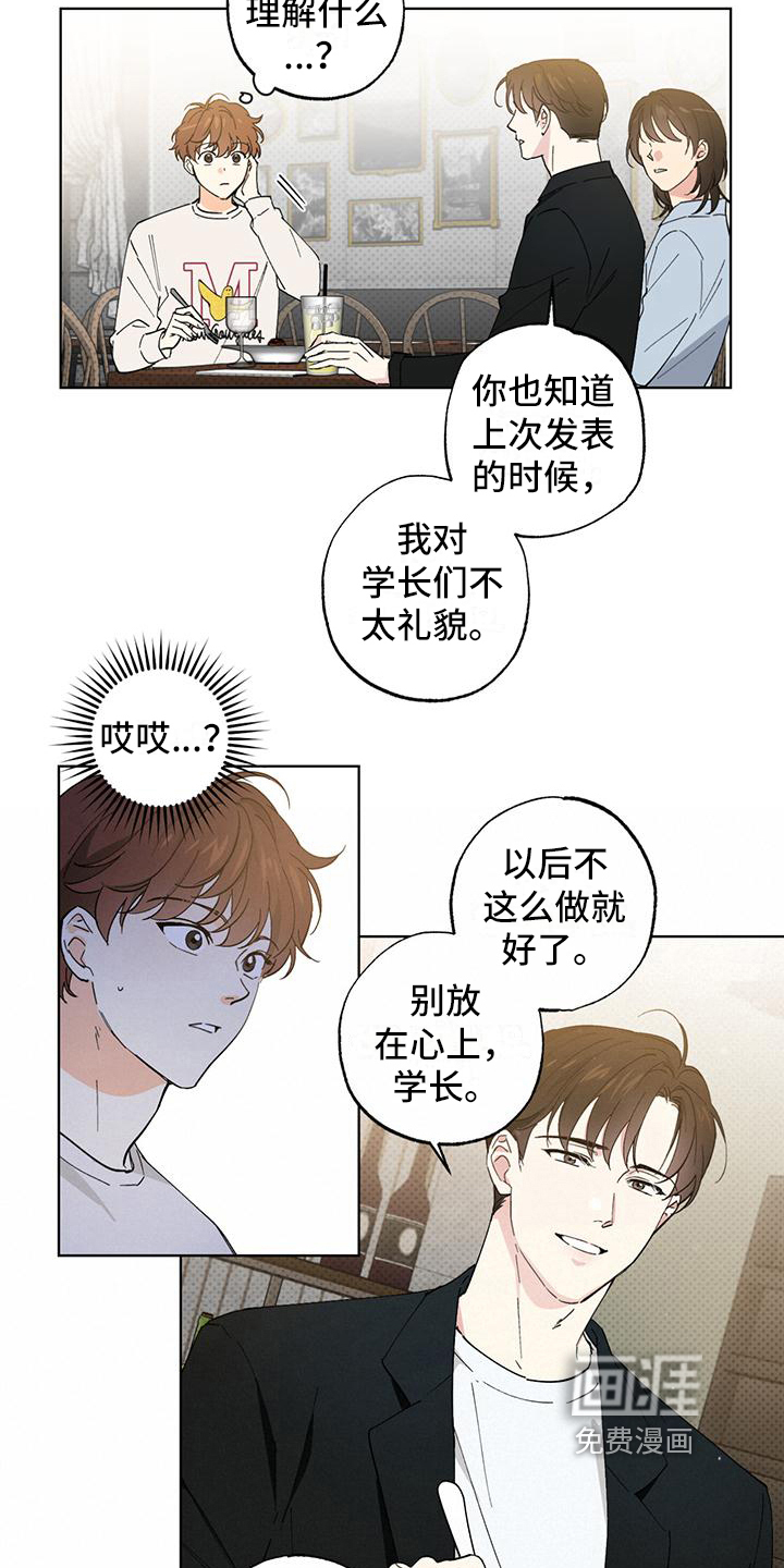 第6话2