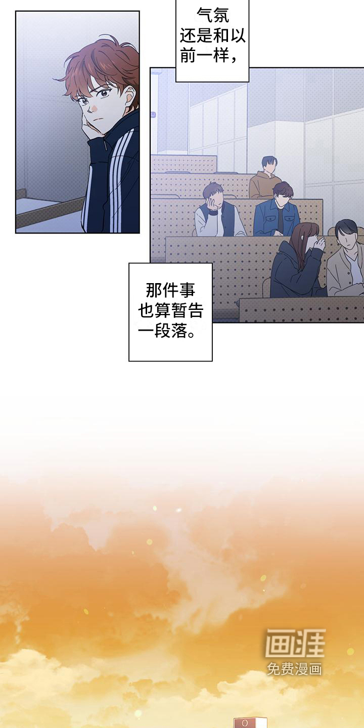 第6话6