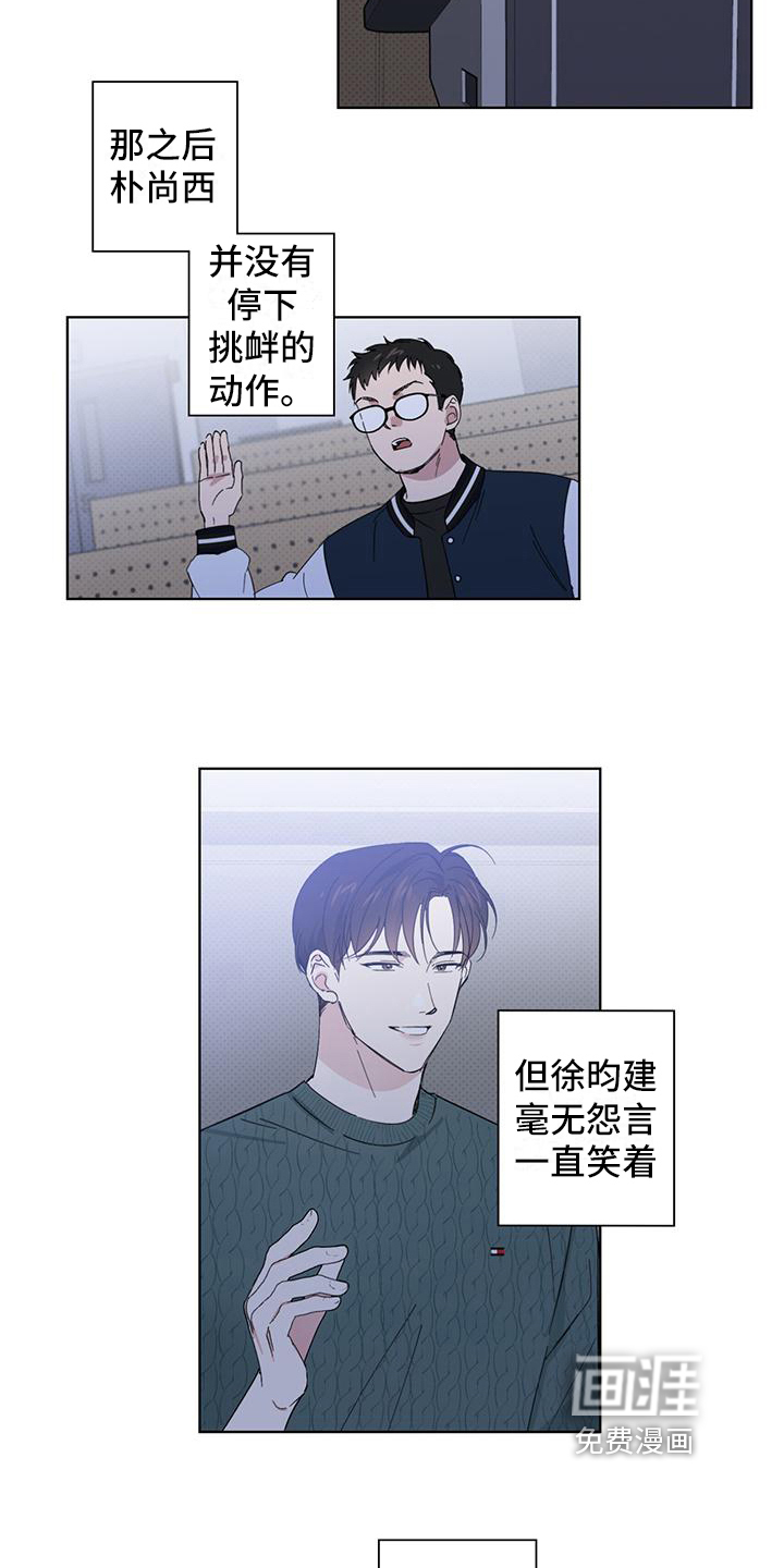 第6话5