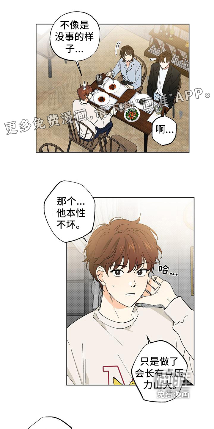 第6话0