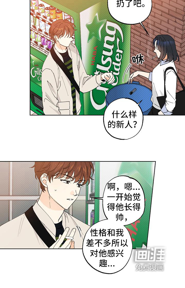 第6话12