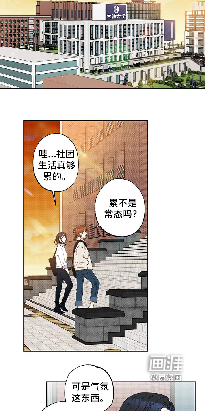 第6话7