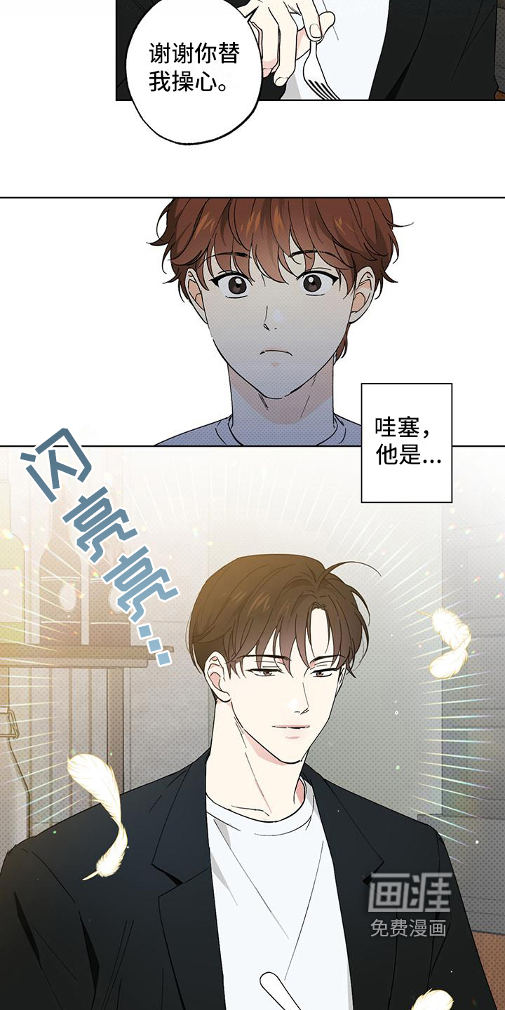 第6话3