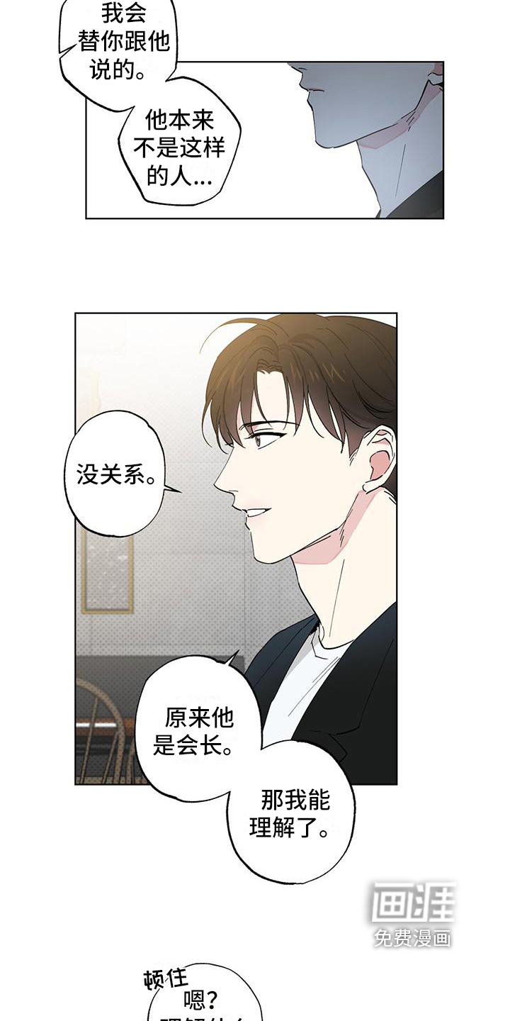 第6话1