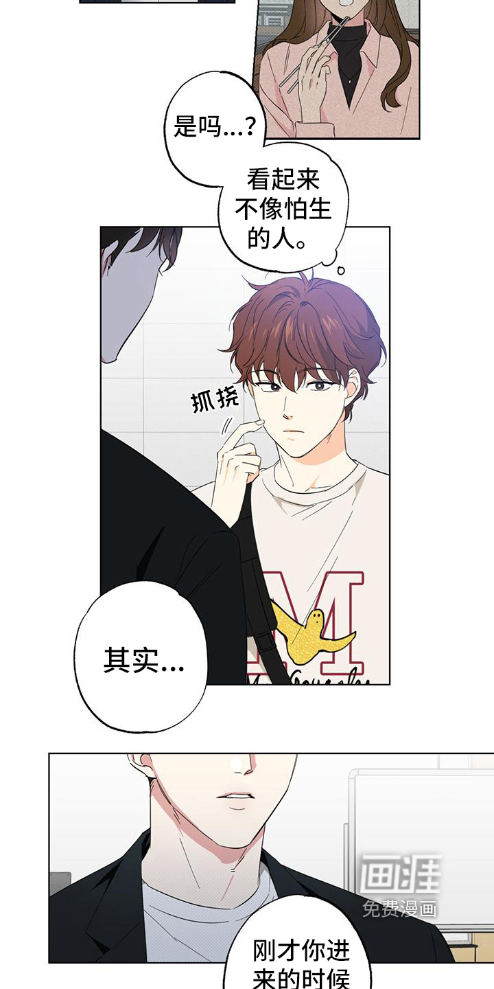第5话5