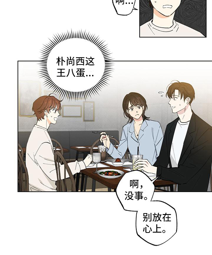 第5话12