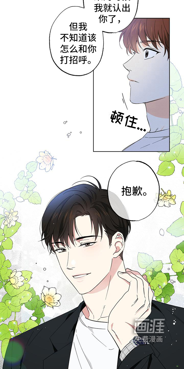 第5话6