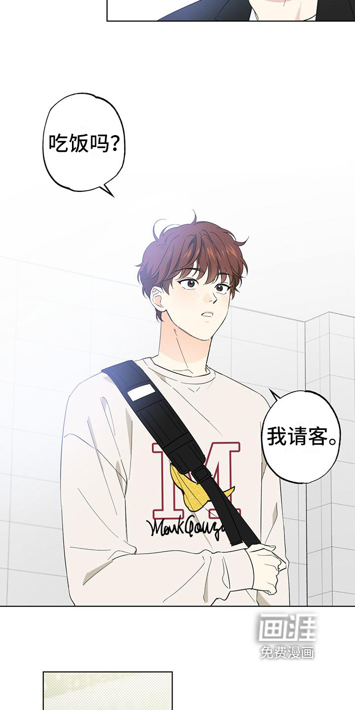 第5话8