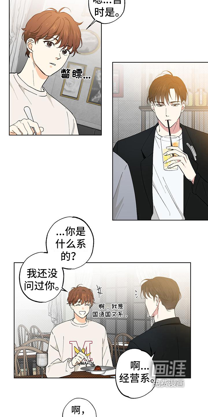 第5话10