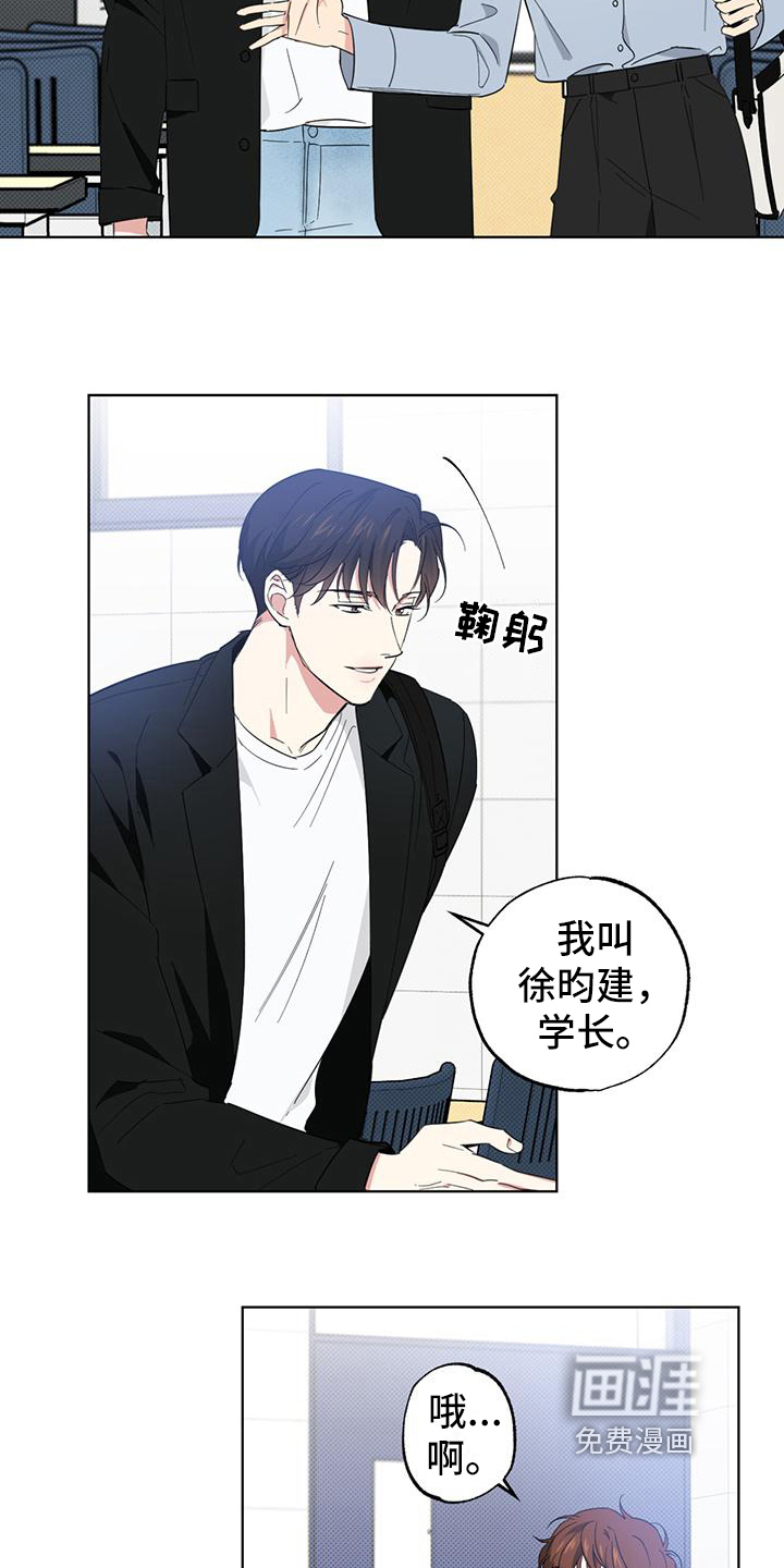第5话1