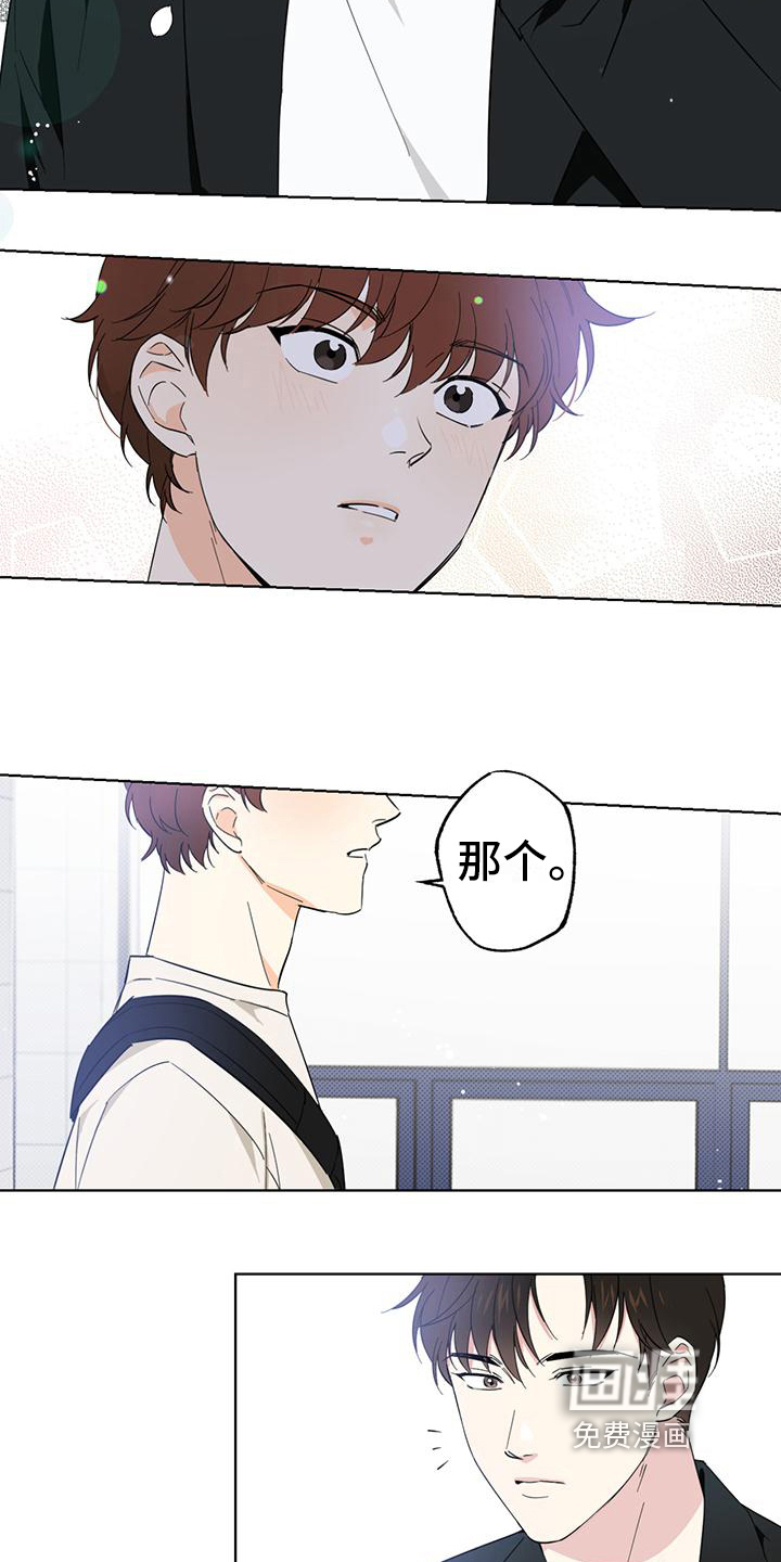 第5话7