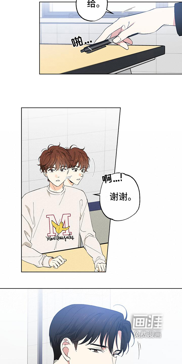 第4话8