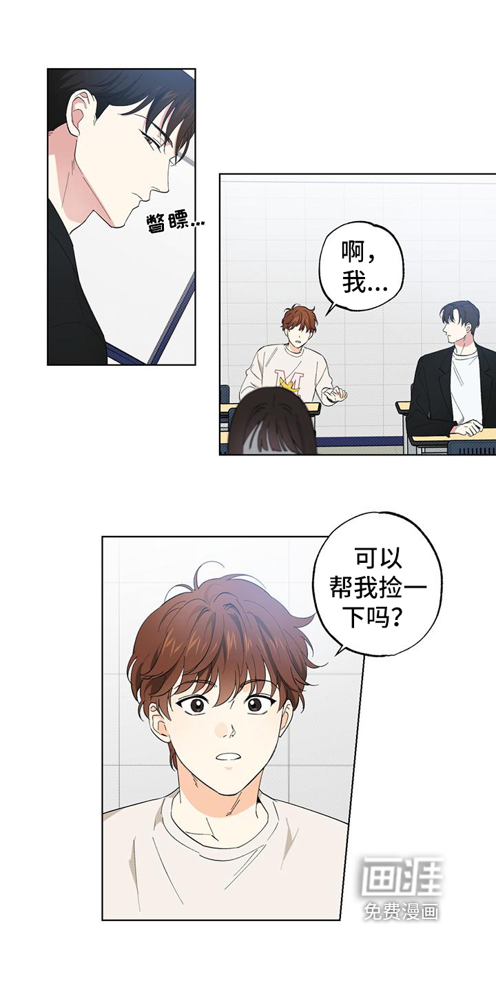 第4话5