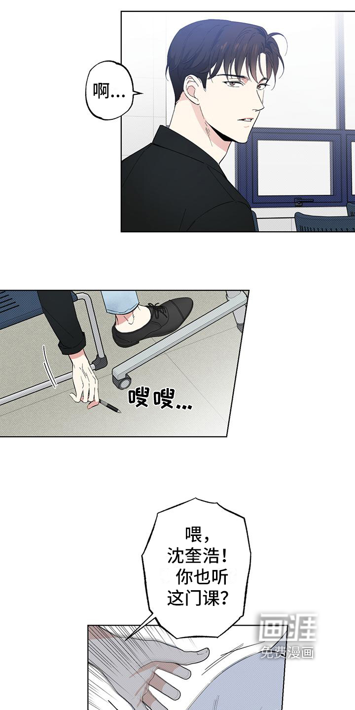 第4话6