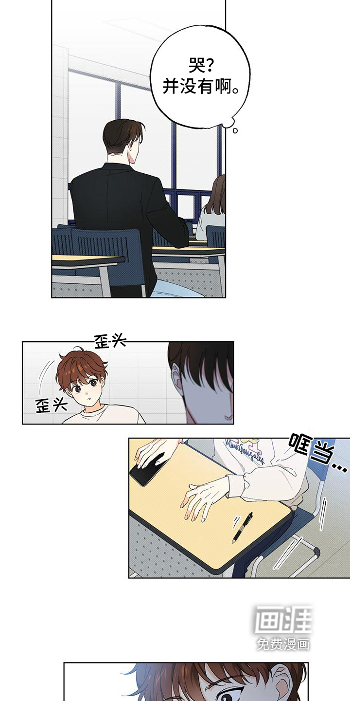 第4话3