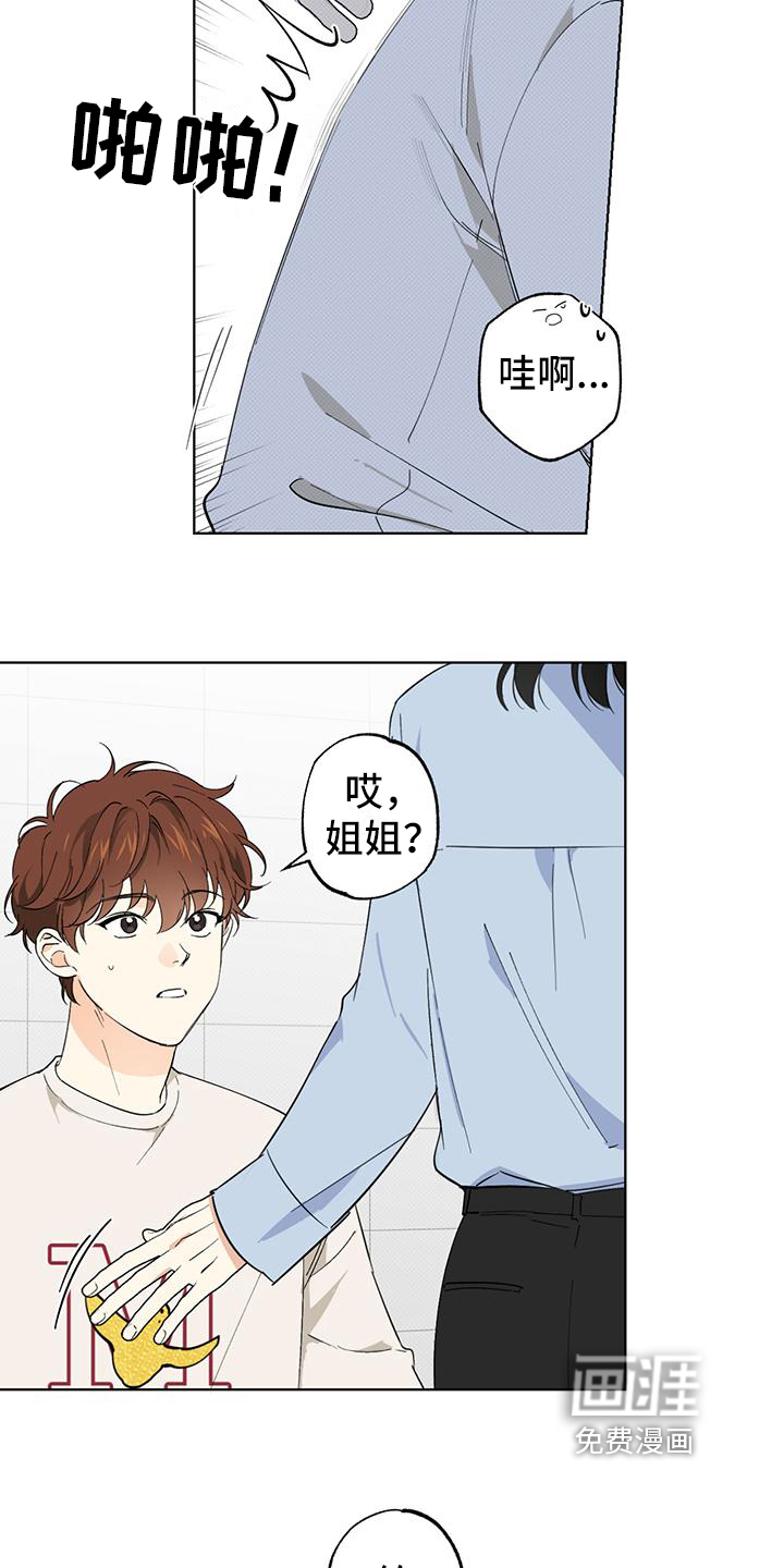 第4话7