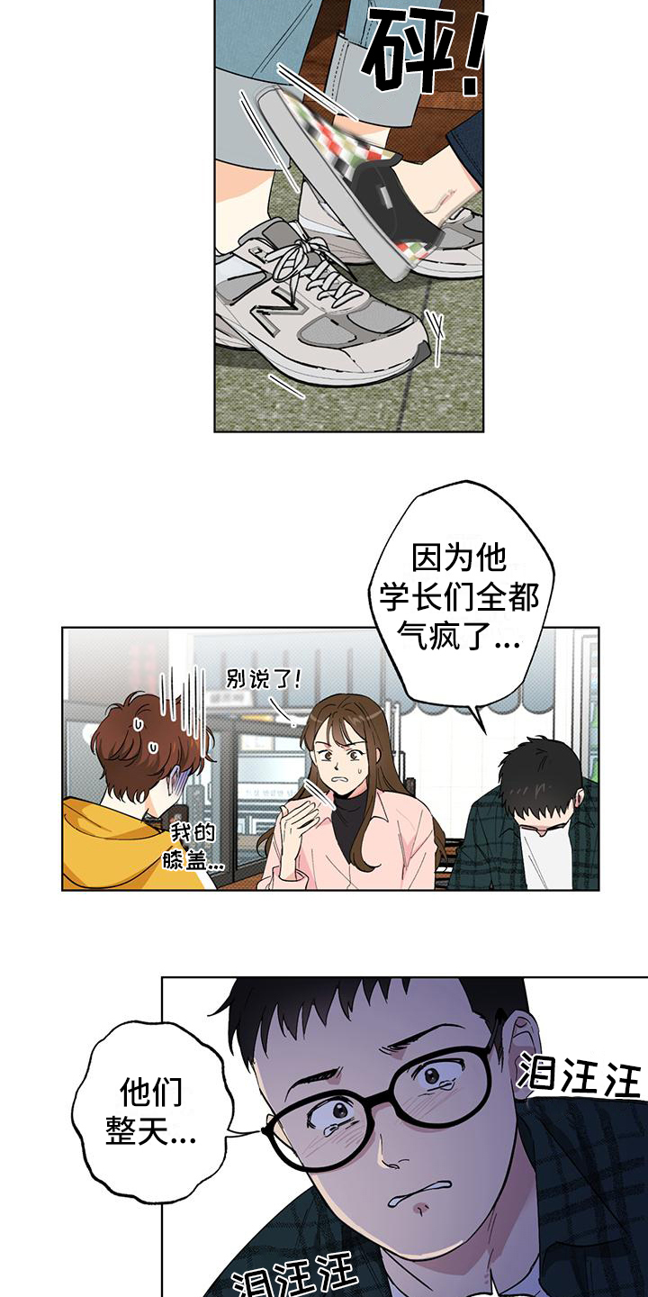 第3话5