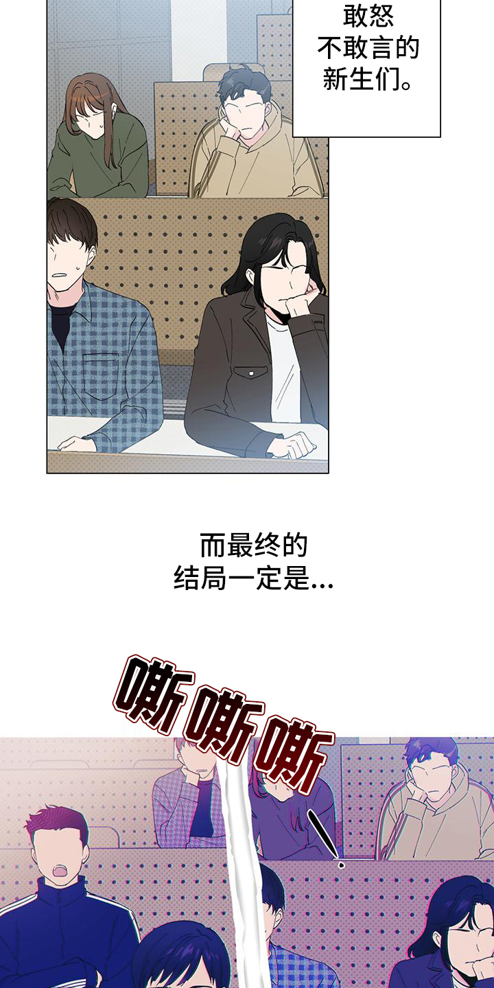 第2话7