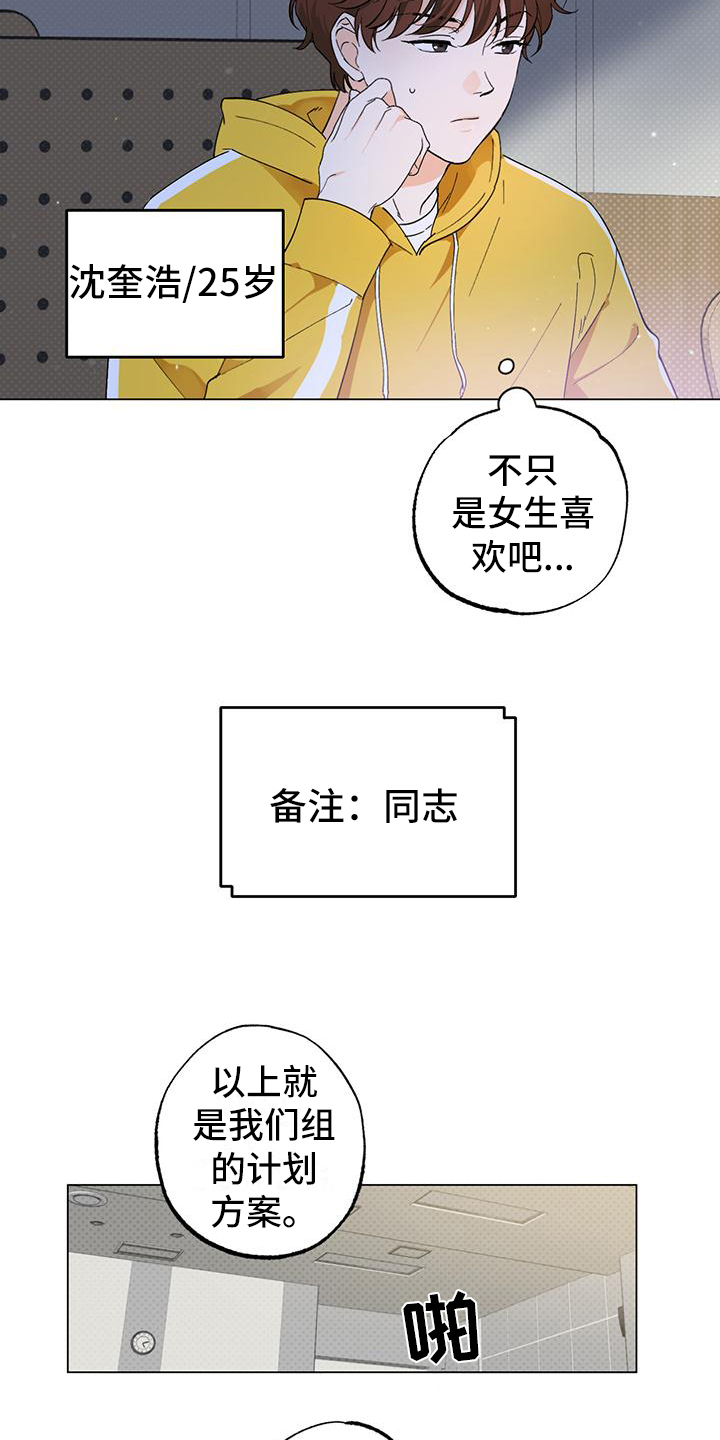 第2话1